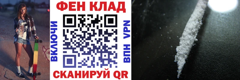 как найти закладки Данилов Amphetamine VHQ
