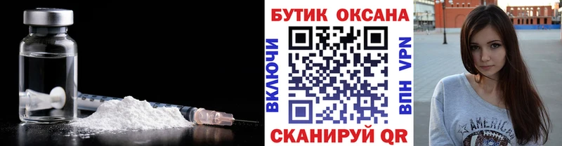 как найти закладки  Данилов  Бутират BDO 33% 