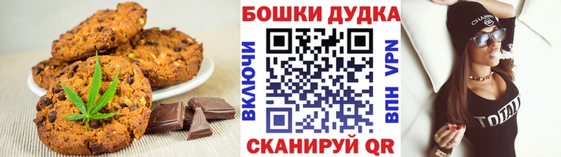 наркота Данилов darknet телеграм Еда ТГК марихуана MEGA вход