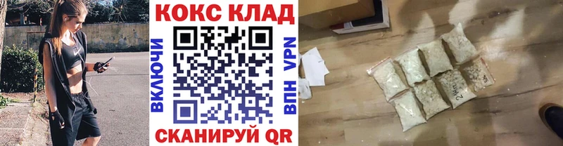 kraken ТОР  купить   Данилов  Кокаин FishScale 