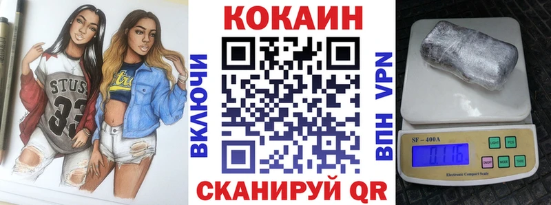 КОКАИН Эквадор Данилов