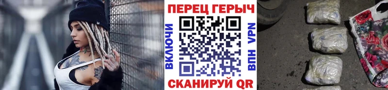 Героин гречка  купить наркоту  Данилов 