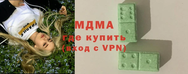 молекула духа Абинск