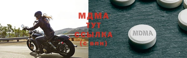 молекула духа Абинск