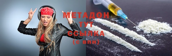 спайс Абаза