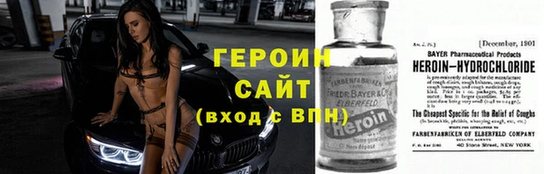 трава Абдулино