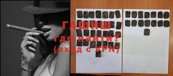 молекула духа Абинск