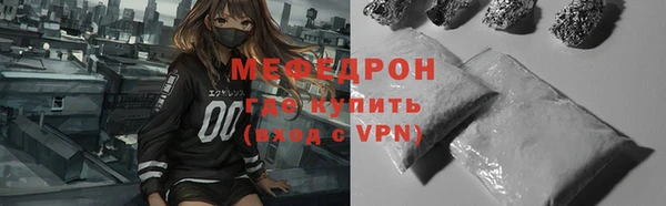 трава Абдулино