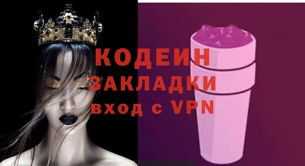 спайс Абаза