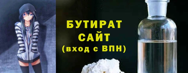 трава Абдулино