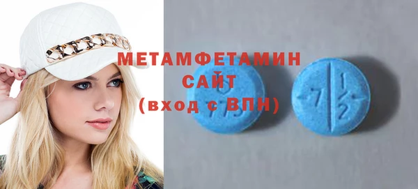 спайс Абаза