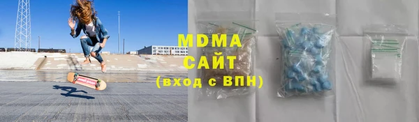трава Абдулино