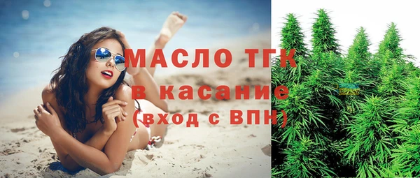 спайс Абаза