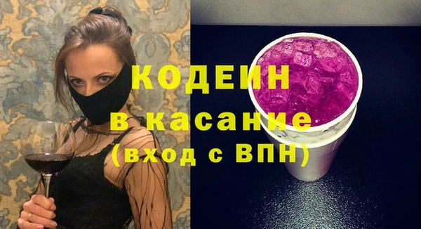 трава Абдулино