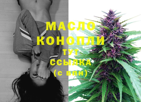 спайс Абаза
