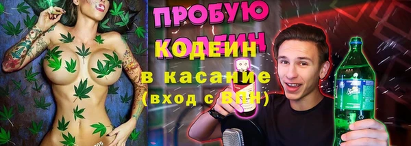 спайс Абаза