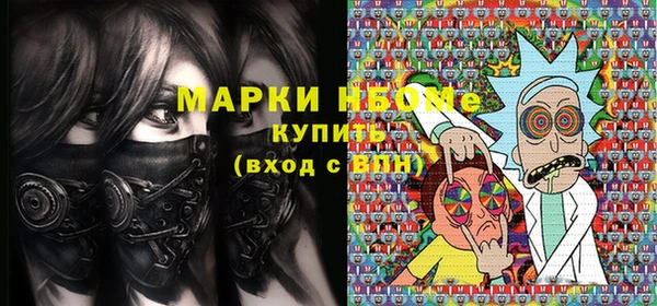 молекула духа Абинск