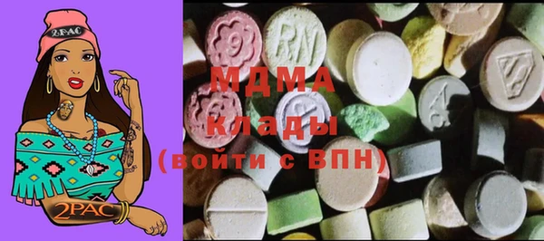 спайс Абаза