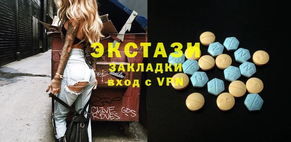 молекула духа Абинск