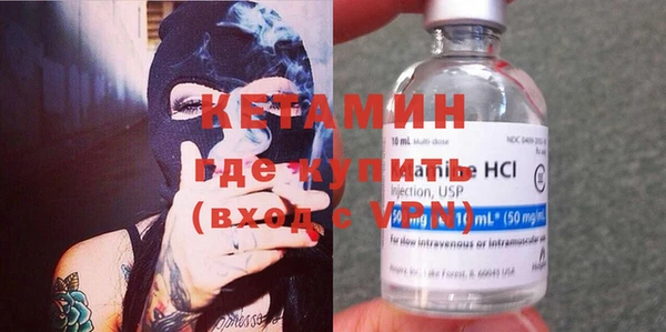 трава Абдулино