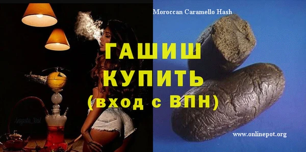 трава Абдулино