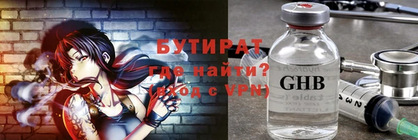 спайс Абаза