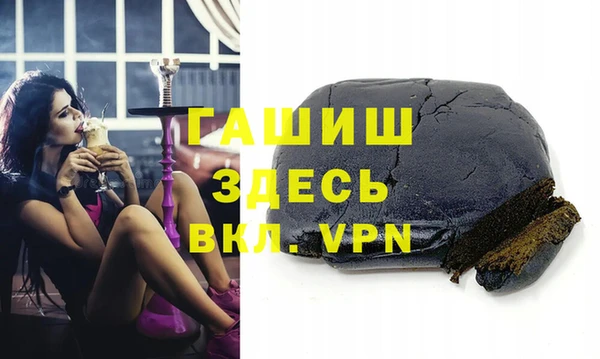 шишки Алзамай