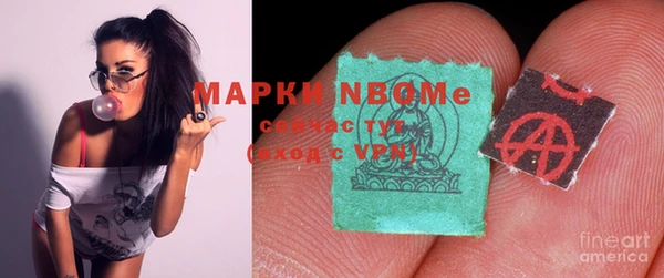 меф Алексин