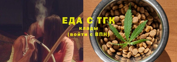 спайс Абаза