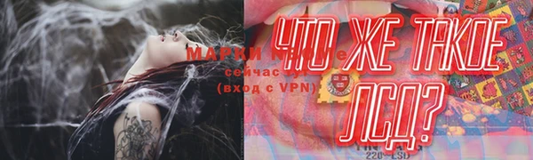 спайс Абаза