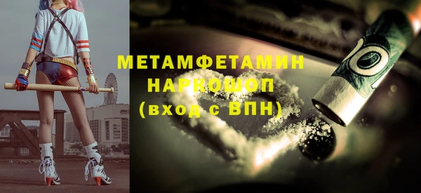 трава Абдулино