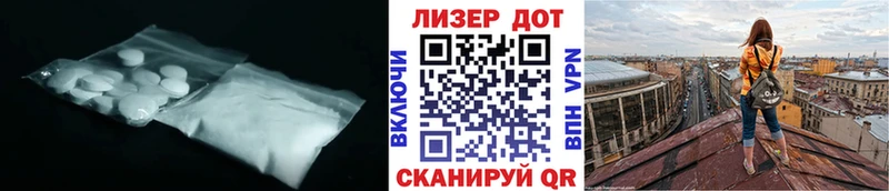 LSD-25 экстази кислота  дарк нет наркотические препараты  Данилов  как найти наркотики 