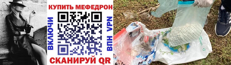 hydra маркетплейс Данилов Меф мяу мяу